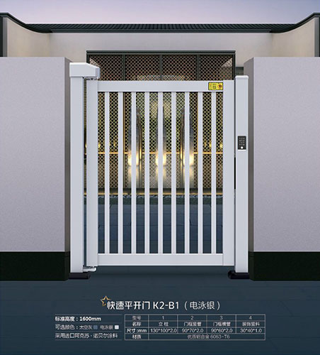 快速平開(kāi)門(mén)K2-B1