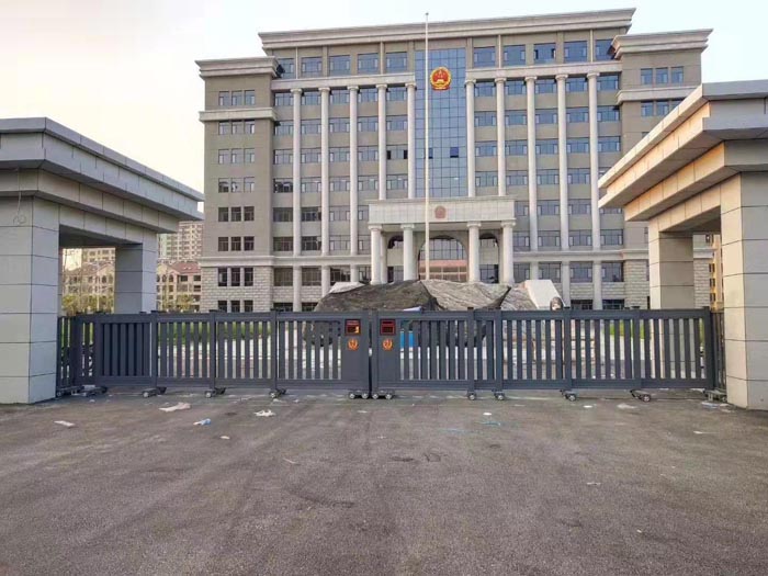 邢臺(tái)人民檢察院